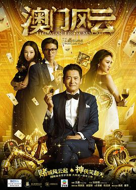 男人的天堂在线免费视频